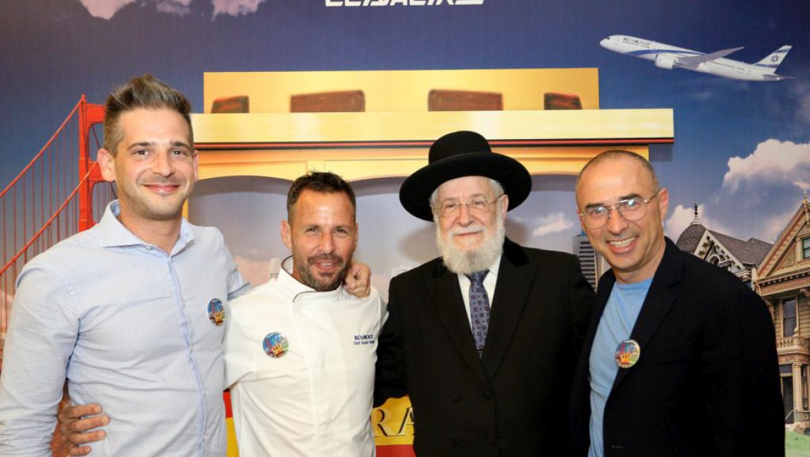 מימין, גונן אוסישקין, הרב ישראל מאיר לאו, שחף שבתאי ומיקי שטרסבורגר. צילום סיון פרג' הושק הקו החדש של אל על לסן פרנסיסקו