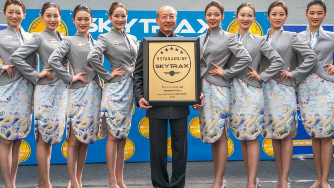 יו חמישה כוכבי דירוג של SKYTRAX להאינאן איירליינס