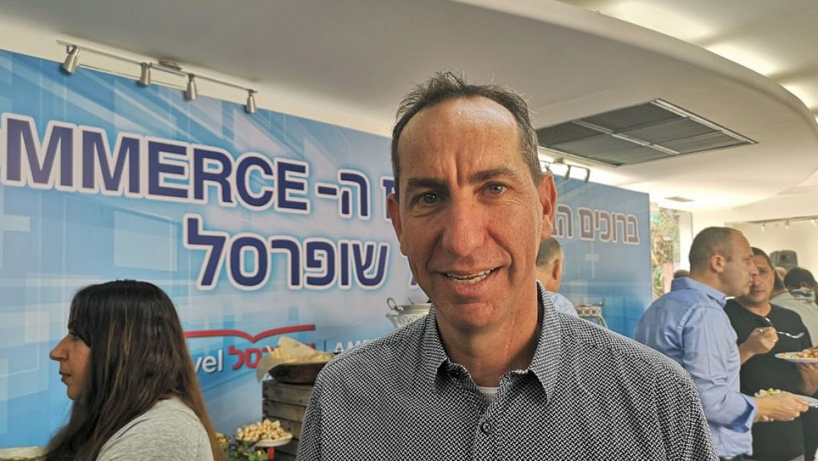 אורי אלון בעת השקת מותג שופרסל טרוול בשיתוף עם גוליבר. צילום עירית רוזנבלום אורי אלון מונה לחבר הנהלה בחברת ישראכרט