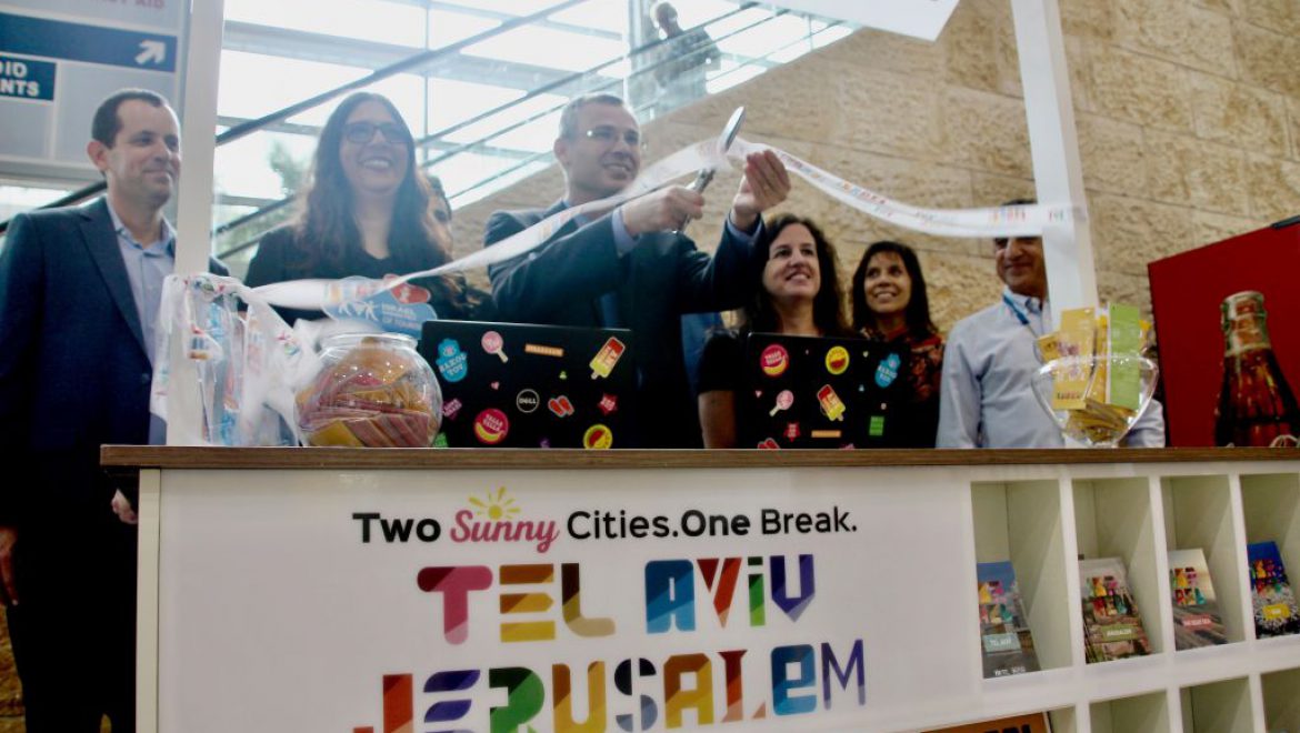 חונכים את לשכת המידע החדשה של משרד התיירות בנתב משרד התיירות יקבל את פני התיירים כבר בנתב”ג