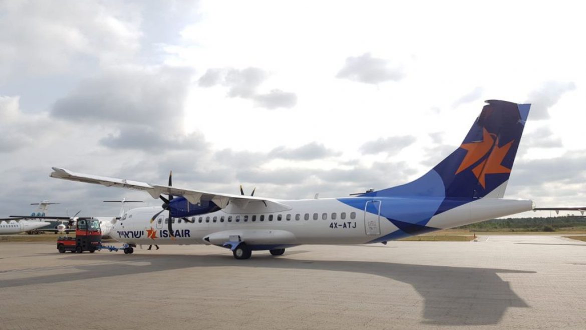 מטוס ה-ATR השלישי של ישראייר נחת אתמול בישראל. צילום יחיצ מטוס ה-ATR השלישי של ישראייר נחת בישראל