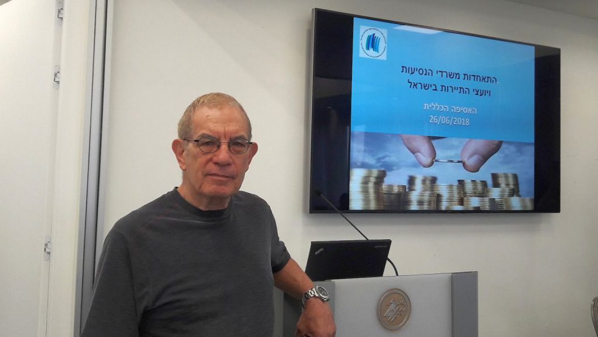 יו “חברות התעופה פועלות בחסות יאט”א שלא להחזיר כספים לציבור”