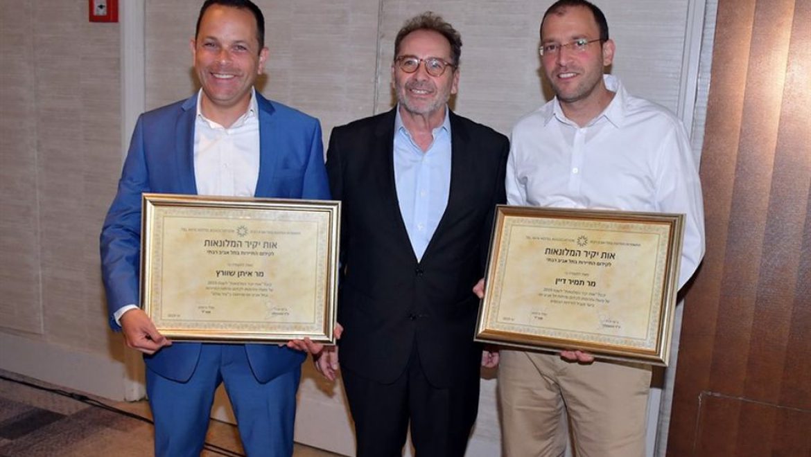 מימין, תמיר דיין, ג'ימי זוהר ואיתן שוורץ בטקס בהתאחדות המלונות תל אביב רבתי. צילום אביב חופי יקירי המלונאות בתל אביב: איתן שוורץ ותמיר דיין