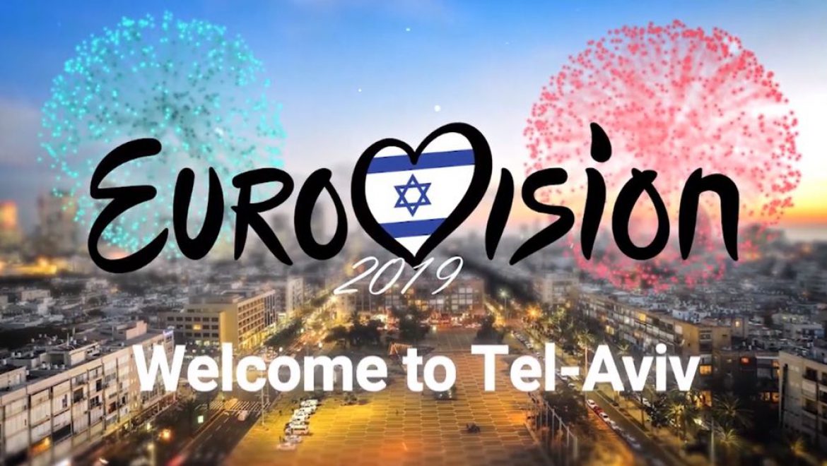 וולקם טו תל אביב. מתוך סרטון קידום של עיריית תל אביב-יפו, כשהתמודדה על קבלת הזכות לארח את התחרות האירוויזיון ב-2019 יהיה בתל אביב, כך החליט איגוד השידור האירופי