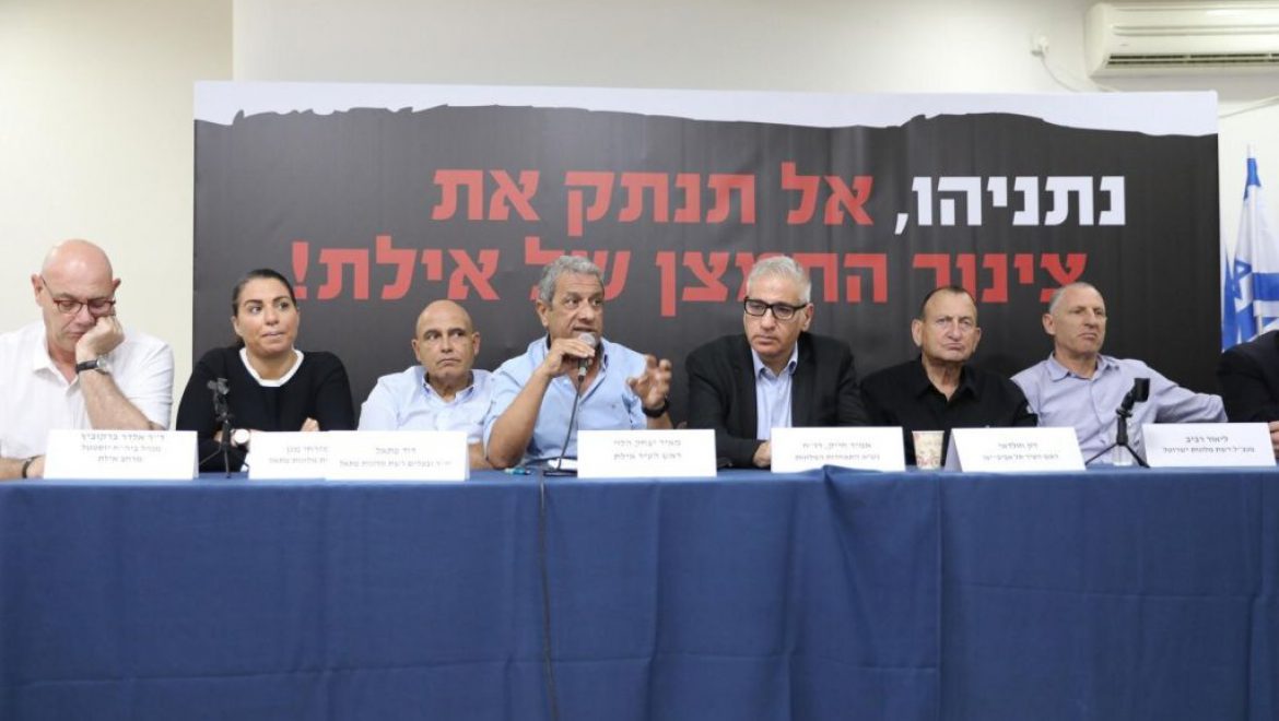 משתתפי כנס החירום תיארו את ההשלכות ההרסניות על אילת, התיירות והתשתית התעופתית. צילום חן גלילי שדה דב: הקרב האחרון