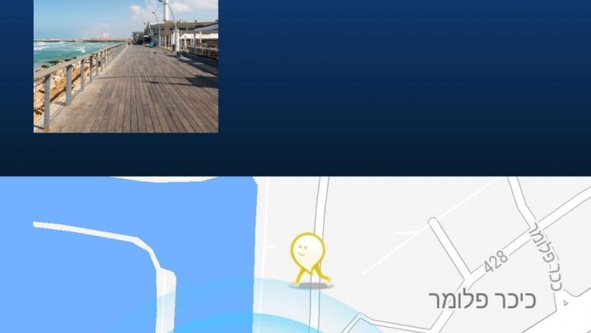 אפליקציה ליעדים לקהילה הגאה. צילום מסך אפליקצייה עם נקודות הצילום הטובות בתל אביב לתיירי הגאווה
