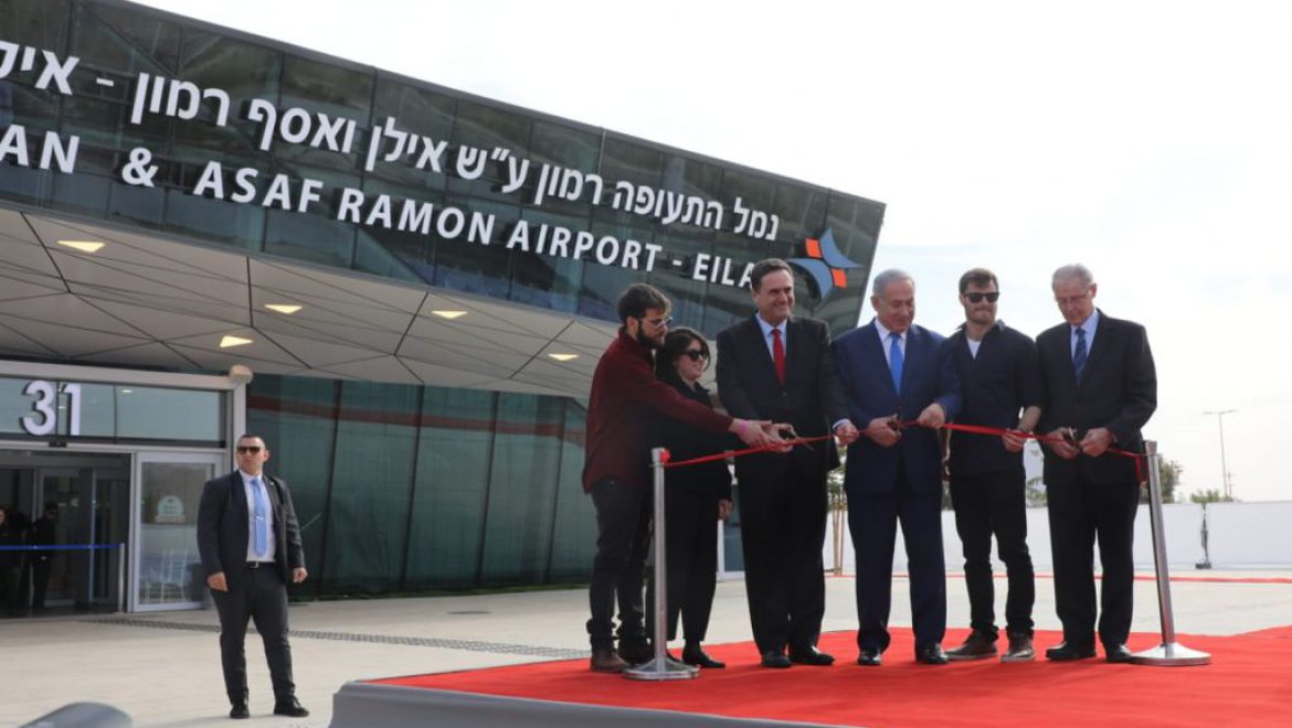 חנוכת נמל התעופה רמון אתמול. אולי יספק לאילת אופק חדש. צילום ששון תירם נחנך נמל התעופה רמון: “שמי אילת והנגב נפתחים היום לתחרות”