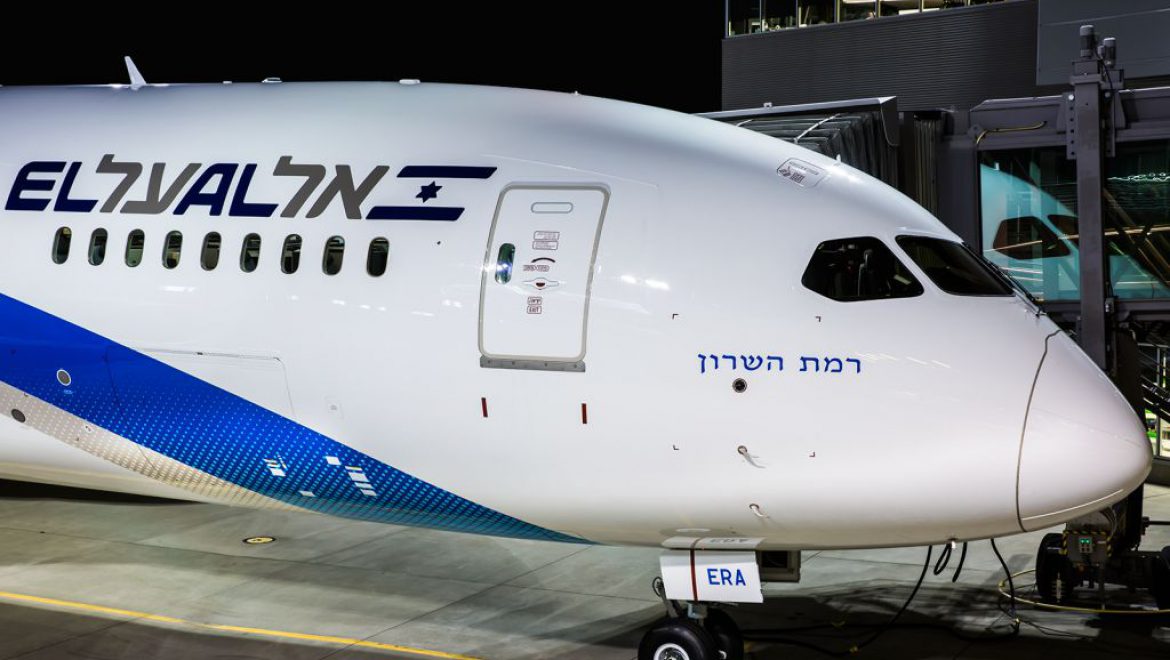 מטוס אל. שינויים וביטולים ללא עלות בשנה הקרובה. צילום יוחאי מוסי מטוס הדרימליינר ה-13 של חברת אל על נחת בנתב”ג