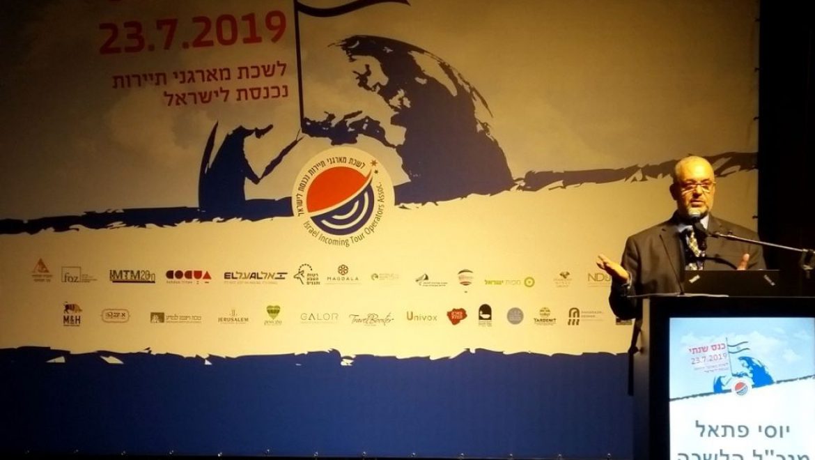 יוסי פתאל, מנכ יוסי פתאל: חשיבות ענף התיירות חורגת מהתרומה הכלכלית האדירה שלו