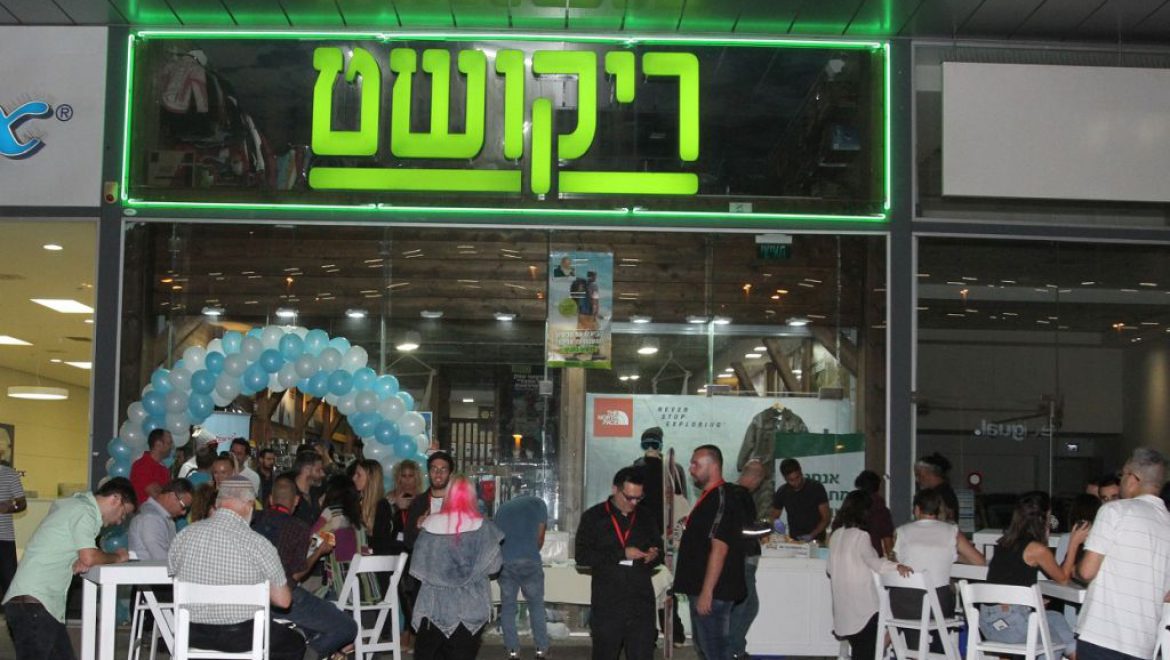 ריקושט, פתיחת עונת הסקי בסניף רעננה. צילום מורג ביטן פותחים את עונת הסקי 2020 באופיר טורס