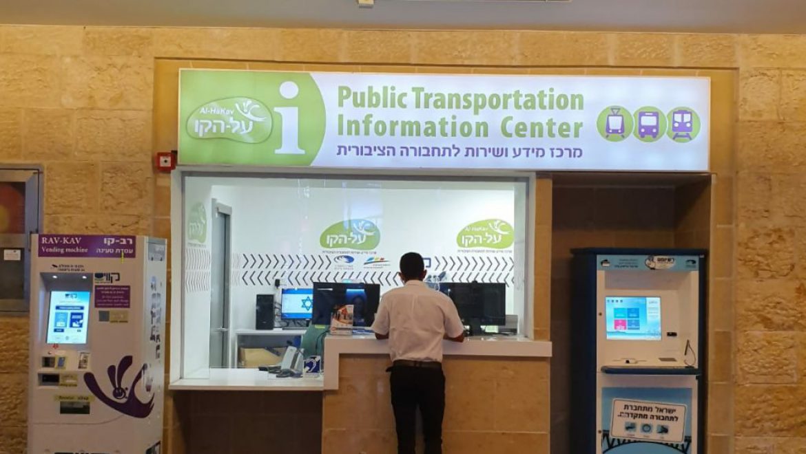 עמדת קבלת רישיון הנהיגה. צילום יח שירות חדש: רישיון נהיגה “אקספרס” מהיום למחר