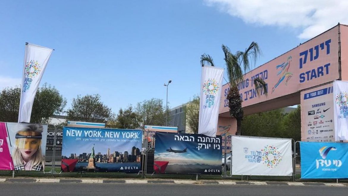 חסות של דלתא אייר ליינס למרתון תל אביב. צילום יח דלתא אייר ליינס מעניקה חסות למרתון תל אביב