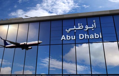 נמל התעופה הבינלאומי של אבו דאבי רשם זינוק בתנועת הנוסעים
