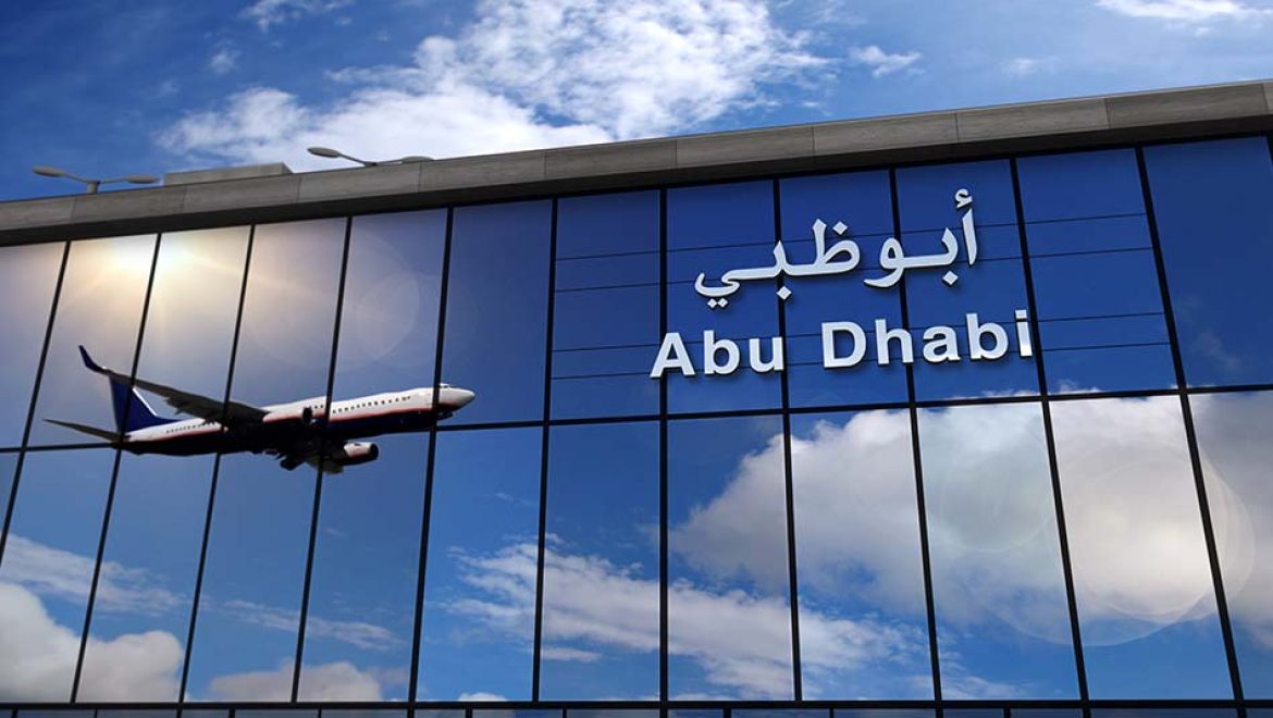שמו של נמל התעופה באבו דאבי שונה ל'נמל התעופה הבינלאומי זאיד'