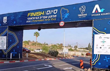 שיא נרשמים למרתון "סילבן אדמס" טבריה הבינלאומי ה-44