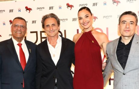 בניחוח בינלאומי: אמש התקיים טקס פתיחת פסטיבל הקולנוע ירושלים
