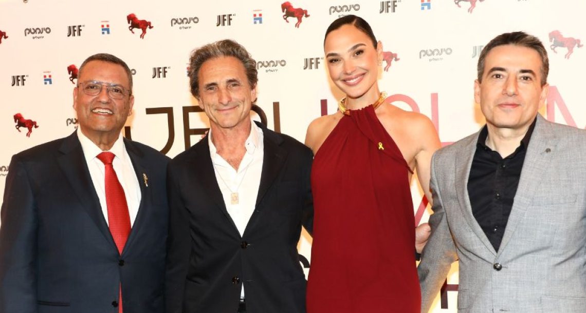 בניחוח בינלאומי: אמש התקיים טקס פתיחת פסטיבל הקולנוע ירושלים