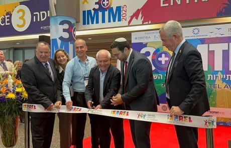 מתל אביב לעולם: IMTM 2025 מחזירה את האמון בתיירות הישראלית