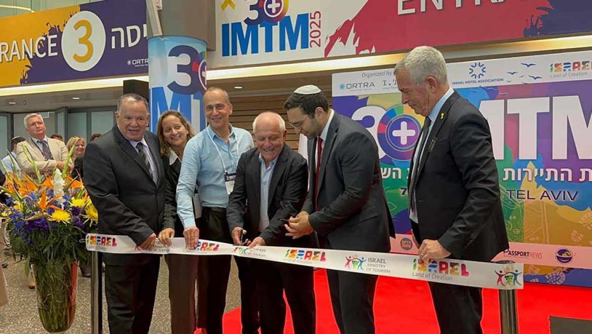 פתיחת תערוכת התיירות הבינלאומית IMTM 2025. צילום אטל מנשה מתל אביב לעולם: IMTM 2025 מחזירה את האמון בתיירות הישראלית