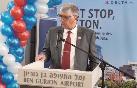 מנהל נמל התעופה בן גוריון הודיע על בקשתו לסיים את תפקידו