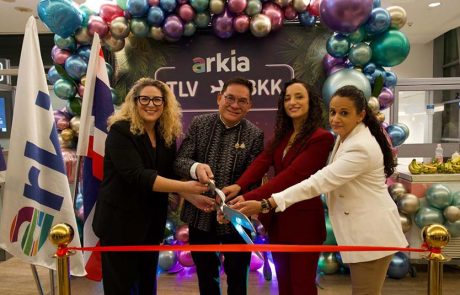 גזרו את הסרט: הקאמבק של 'ארקיע' למזרח