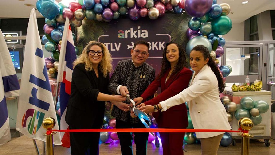 גזרו את הסרט: הקאמבק של 'ארקיע' למזרח