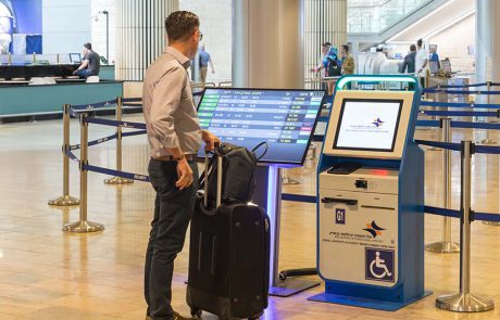 כנס בינלאומי לחדשנות טכנולוגית בשדות תעופה יערך לראשונה בישראל