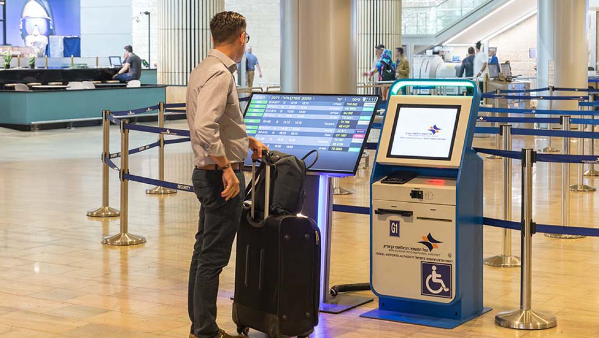 כנס בינלאומי לחדשנות טכנולוגית בשדות תעופה יערך לראשונה בישראל