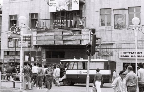 מרכז הקונגרסים הבינלאומי "בנייני האומה" משיק: תערוכת 'ירושלים שלי'