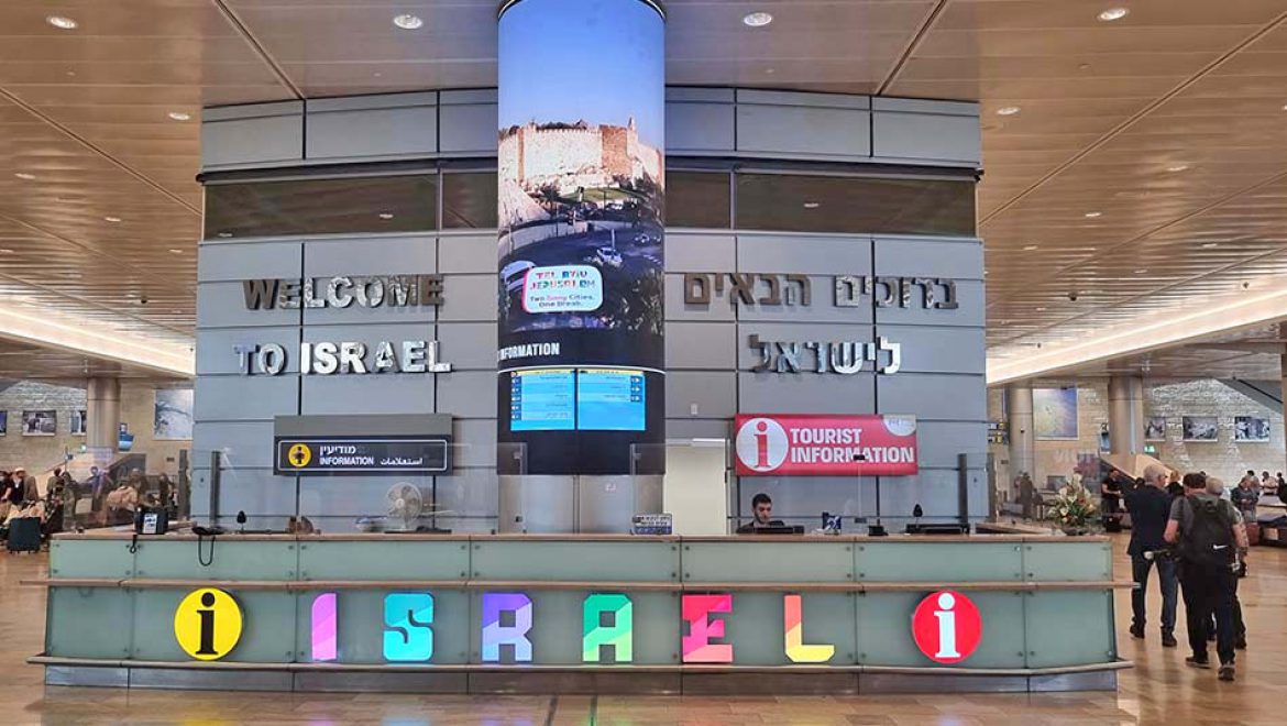 אולם הנוסעים הנכנסים בנתב "פעם יהיה יום שאחרי, ואנחנו צריכים להערך אליו בתיירות הנכנסת"