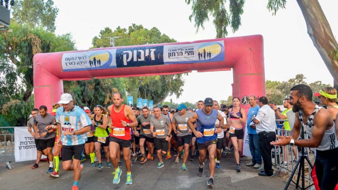 מרוץ חצי מרתון גליל משלב בין קהילה לתיירות