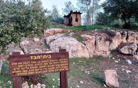 נא להכיר: "שביל הקיסר" המחודש שבהרי ירושלים