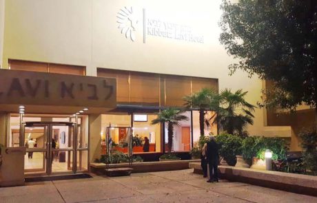 לביא: מ'פונדקא דלביא' מתקופת התלמוד, למלון מהודר וערכי בקיבוץ