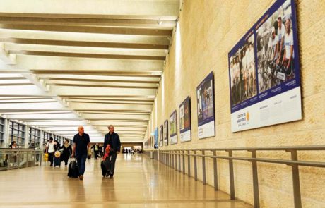 בנתב"ג נחנכה היום תערוכה חדשה: 'ישראל חוגגת ספורט – אז והיום'