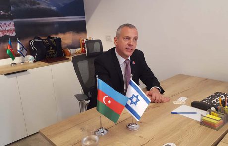 לשכת התיירות של אזרבייג'ן השיקה את הנציגות הרשמית שלה בתל אביב