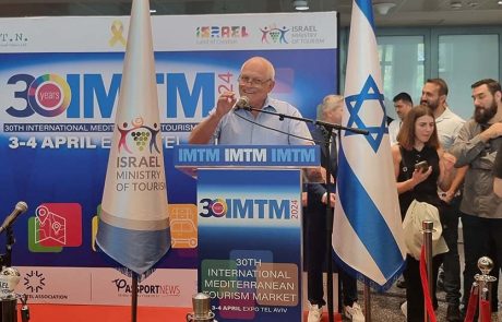 50 סוכנים ו-11 עיתונאים מחו"ל יגלו את הקסם הישראלי ב-IMTM 2025