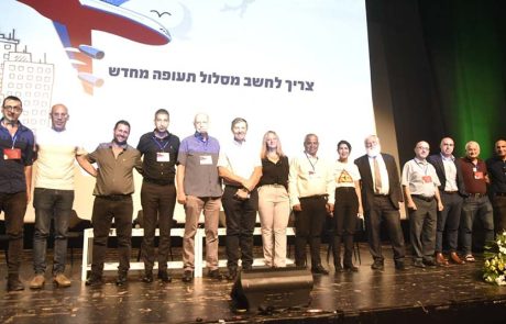כנס: המשמעויות ההרסניות בהקמת שדה תעופה בינלאומי בעמק יזרעאל