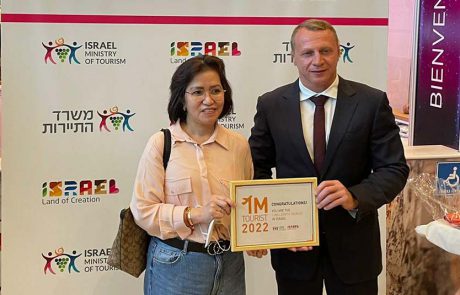היום הגיעה לישראל תיירת המיליון לשנת 2022