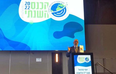 היום יתקיים הכנס השנתי של לשכת מארגני התיירות הנכנסת לישראל