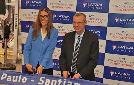 חברת התעופה LATAM נחתה לראשונה עם תיירים מאמריקה הלטינית