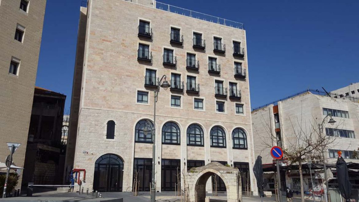 מלון הבוטיק בראון JLM: חדש, מעוצב וינטג’ ובמיקום מנצח בלב ירושלים
