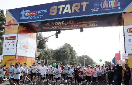 "בת מצווה" למרתון Winner ירושלים הבינלאומי ה- 12