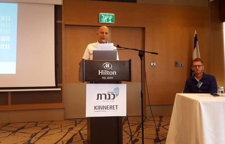 תיירות עם הפנים קדימה: משבר, חוסן וצמיחה