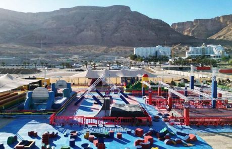 נחנך פארק 'תמר בלב' בעין בוקק