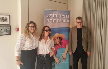 ארקיע: רוצים חו"ל. עושים חו"ל.