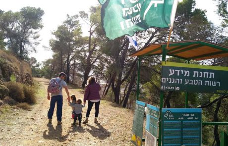 כ-20 תחנות מידע והסברה יוצבו לציבור המטיילים ברחבי הארץ