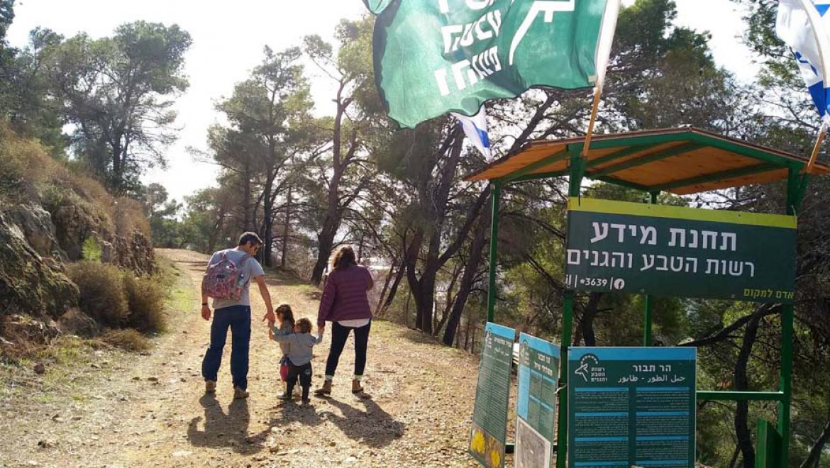 כ-20 תחנות מידע והסברה יוצבו לציבור המטיילים ברחבי הארץ