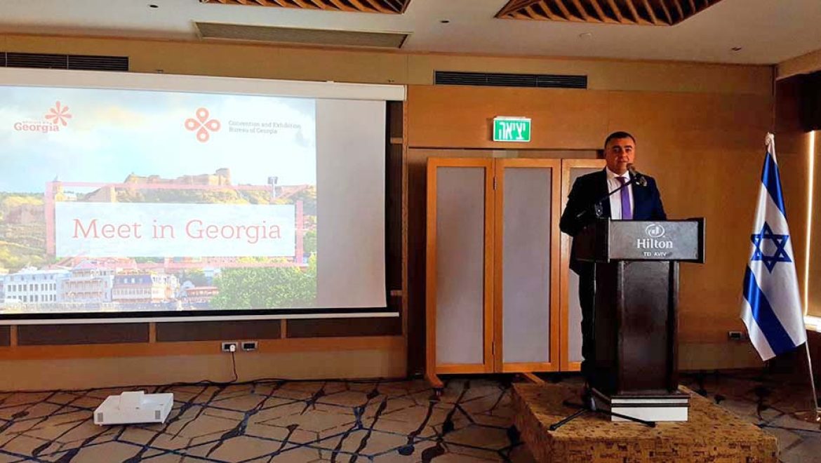 משלחת בת 40 תיירנים מגאורגיה הגיעה לישראל לכנס מיוחד מסוגו