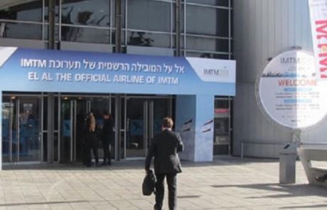 פיצוי למארגני כנסים במקרה של ביטול בשל אירוע ביטחוני