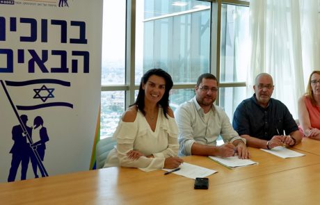 הנהלת חברת סמייל רואה חשיבות בשמירת זכויות העובדים